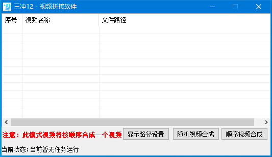 视频处理工具下载