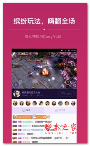 艺气山app下载 艺气山 for android v2.24.0 安卓手机版 下载--六神源码网