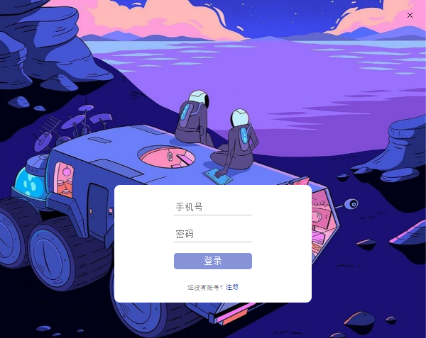 小米Kite(免费手机帧率测试工具) v1.7.0 中文绿色免费版 Win/Linux