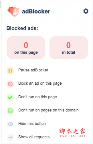 adBlocker for all Websites(浏览器广告拦截器) v1.15 免费安装版