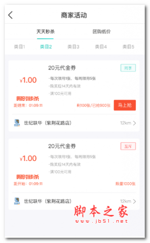 万用指南app下载 万用指南 for android v2.2.0 安卓手机版 下载--六神源码网