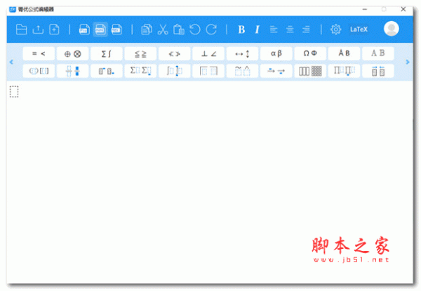 菁优公式编辑器 V3.0 官方安装版