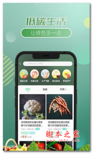 画木兰app下载 画木兰 for android v1.0.0.1 安卓手机版 下载--六神源码网