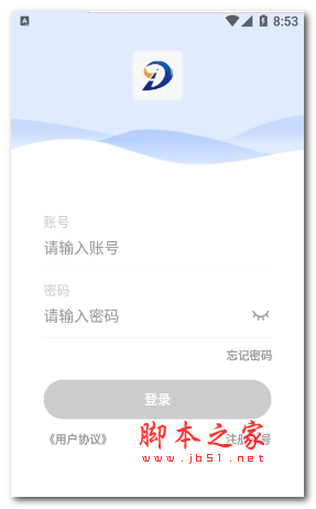 赣安通app下载