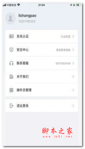 还复无限app下载 还复无限 for android v1.0.15 安卓手机版 下载--六神源码网