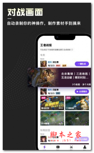 捧塔app下载 捧塔 for android v1.1.18.588 安卓手机版 下载--六神源码网