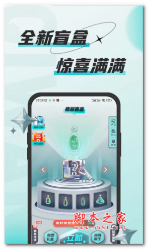 猿行毕露app下载 猿行毕露 for android v1.0.1 安卓手机版 下载--六神源码网