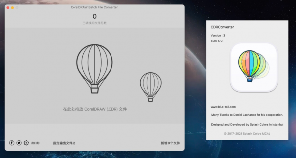 CDRConverter Mac破解版下载 CDRConverter for CorelDRAW(CDR转换器) v1.3 Mac中文破解版 下载--六神源码网