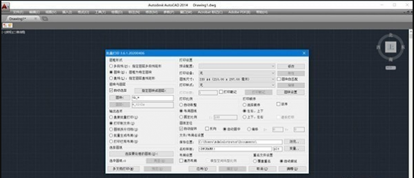 BPLOT(CAD批量打印) v3.6.1 中文免费版
