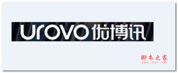 优博讯Urovo B300打印机驱动 v2022.2.0 免费安装版 