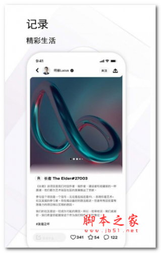 境阅app下载 境阅 for android v1.0.0 安卓手机版 下载--六神源码网