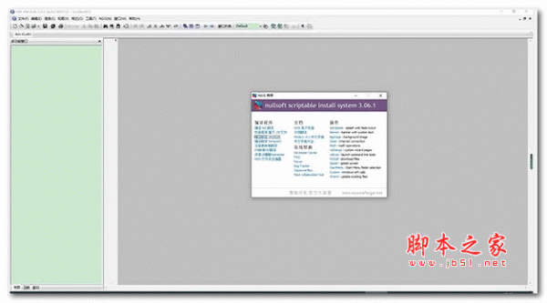 NSIS 脚本安装程序制作系统 v3.08 中文增强版(附打包教程)
