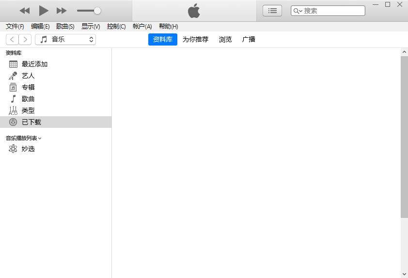 iTunes for Windows v12.13.0.9 32位 官方中文安装版
