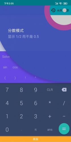 卡迷计算器app下载 卡迷计算器 for Android v1.0 安卓手机版 下载--六神源码网