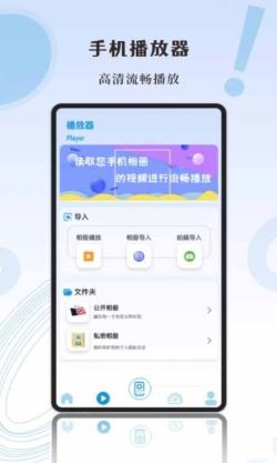 影记投屏助手app下载 影记投屏助手 for Android v1.1 安卓手机版 下载--六神源码网