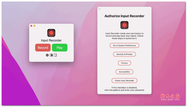 Input Recorder Mac版下载 Input Recorder Mac(输入记录工具) v1.7 破解版 下载--六神源码网