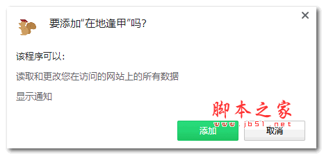 在地逢甲下載