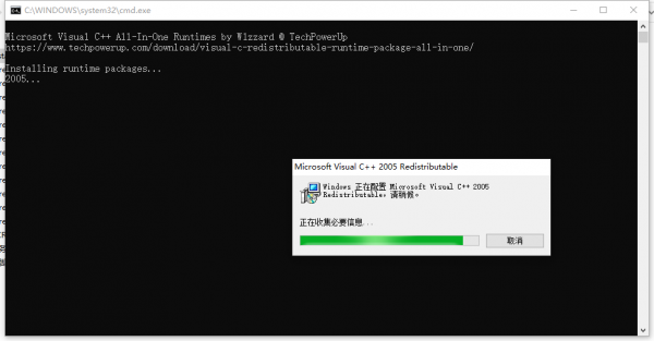 Visual C++ Redistributable Runtimes All-in-One 2023.2 官方最