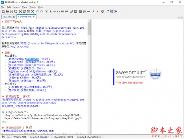 Python机器学习100天教程(100-Days-Of-ML-Code) 中文完整版