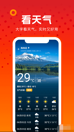番茄小短剧app下载 番茄小短剧 for Android v1.0.0.0.1 安卓版 下载--六神源码网