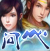古剑问心app for android v1.3.0 安卓版