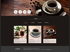 PS怎么设计咖啡的宣传网页? ps设计网页效果图的技巧