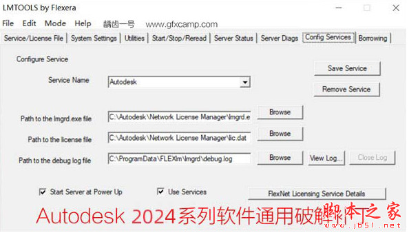 Autodesk2024注册下载