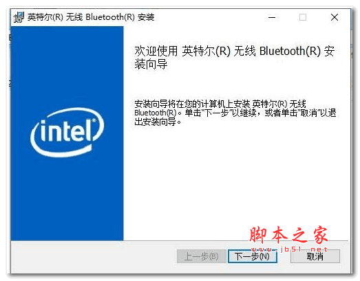 Intel无线蓝牙驱动下载