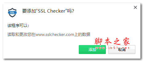 SSL Checker插件下載