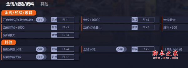 汽車修理工模擬2021修改器下載