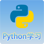 Python语言学习 V3.3.1 安卓手机版