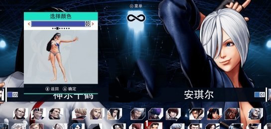 拳皇15神乐千鹤蔚蓝白泳装MOD 免费版