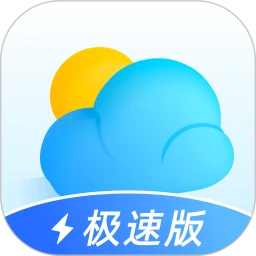 即刻天气极速版(天气预报) for Android v2.4 安卓手机版