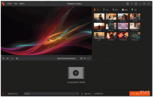 Aiseesoft Slideshow Creator下载