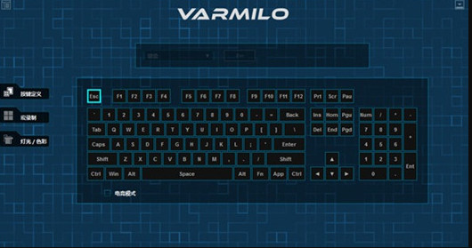 Varmilo Keyboard械键盘驱动 1.0 中文免费安装版