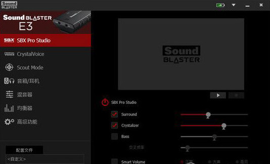 創(chuàng)新SB E3驅動下載