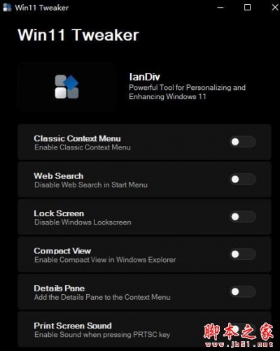 Win11 Tweaker(Win11调整器)V1.0 绿色便携版
