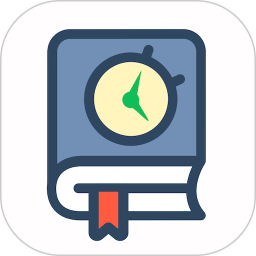 时间书(时间记录软件) v1.19.1 安卓版
