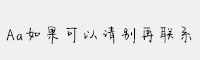 Aa喜歡你干凈的少年氣