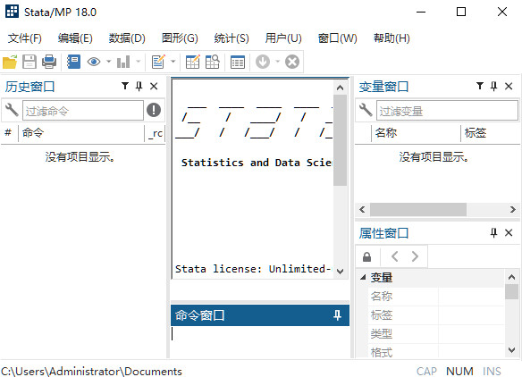 统计学软件StataCorp Stata MP/SE 18.0 中文免费完整版(附安装教程) 64位
