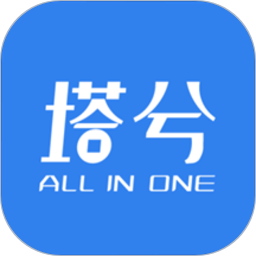 塔兮(知識技能服務軟件) v5.3.3 安卓版