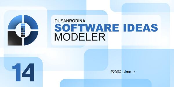 UML软件创意建模师 Software Ideas Modeler Ultimate  v14.20 中文最终安装版