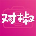 對(duì)椒約拍最新版本(社交軟件) v2.1.10 安卓手機(jī)版