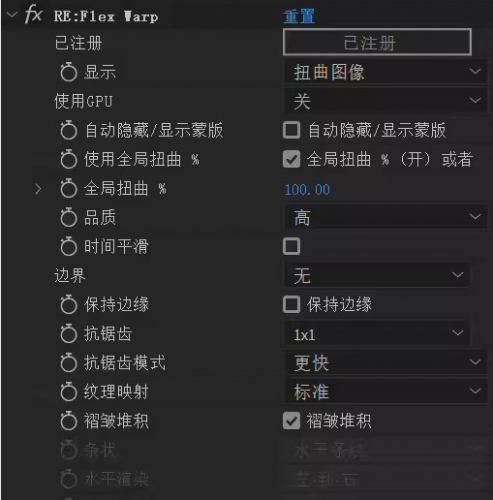 REVision Effects漢化版下載
