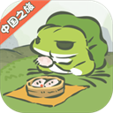 旅行青蛙中国之旅中文版(休闲养成手游) v1.0.20 安卓手机版