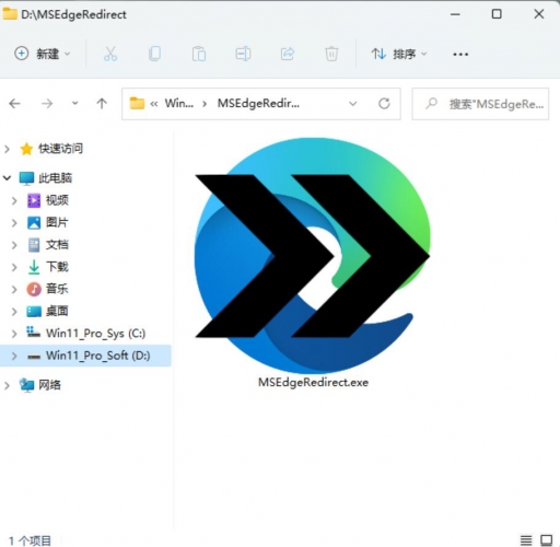 MSEdgeRedirect(Edge协议修改工具) v0.7.5.2 官方版