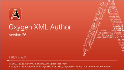 XML编辑器 Oxygen XML Editor v26.0 免费版 附图文教程