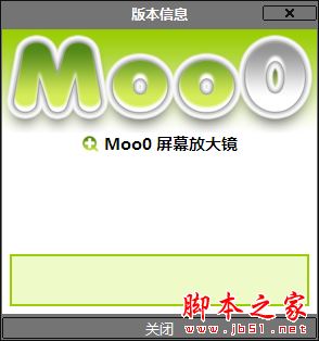 Moo0屏幕放大镜 V1.19 官方安装版