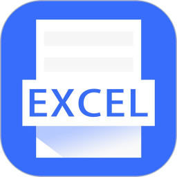 手机Excel app下载