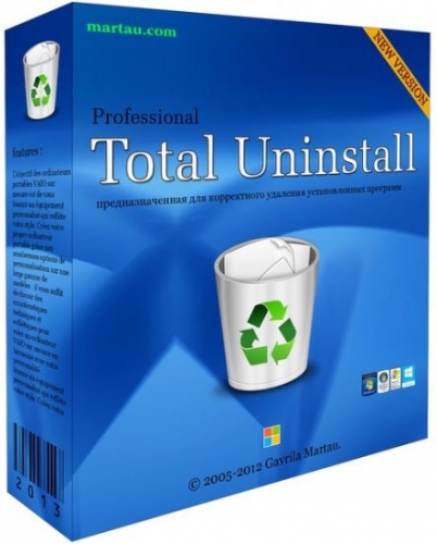 Total Uninstall专业免费下载